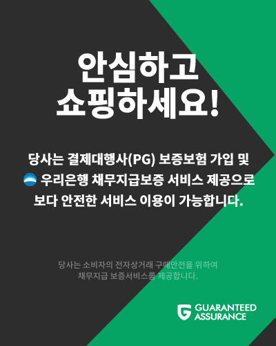 안심쇼핑팝업